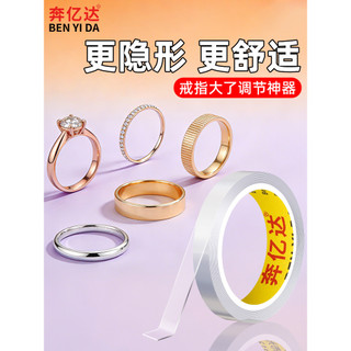 Moissanite Ring, adjustable by BenyidaFla321