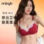 Bộ đồ lót ren thoáng khí Soufflé với thiết kế hỗ trợ nâng đỡ nhẹ nhàng