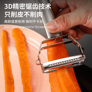 Dụng cụ gọt vỏ trái cây hai đầu bằng thép không gỉ, hai trong một, bào dưa khoai tây đa năng