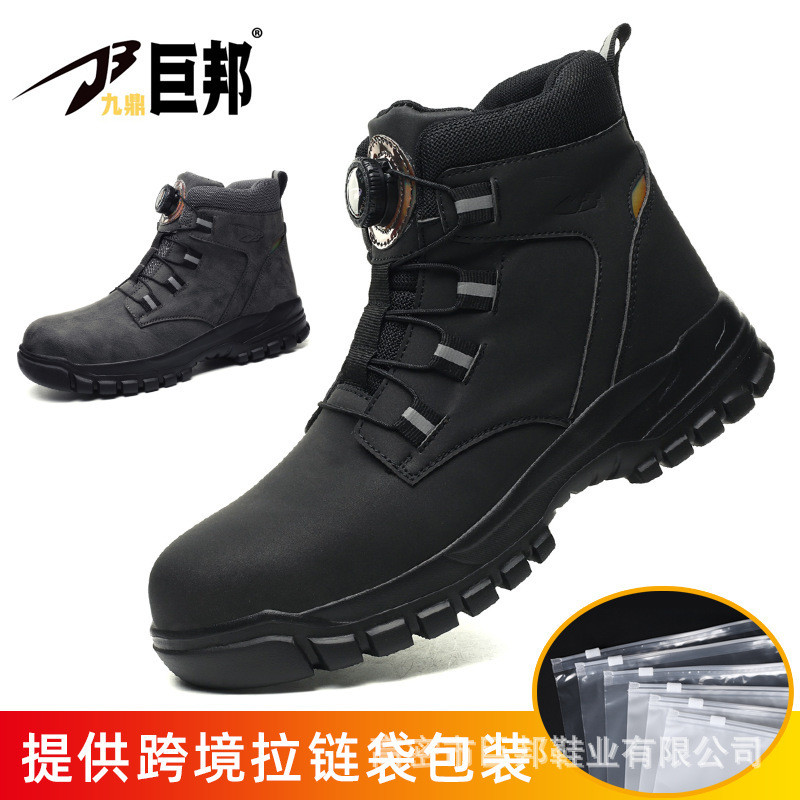 Giày bảo hộ lao động đa năng bốn mùa phong cách mới Giày bảo hộ lao động nam chống va đập chống đâm thủng Nút xoay Giày an toàn mặc-