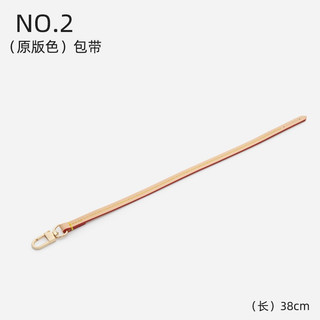 Dây đeo túi xách nữ bằng da 120cm Dây đeo túi thay thế có thể tháo rời, Thích hợp cho túi xách Dây đeo vai ngắn nách