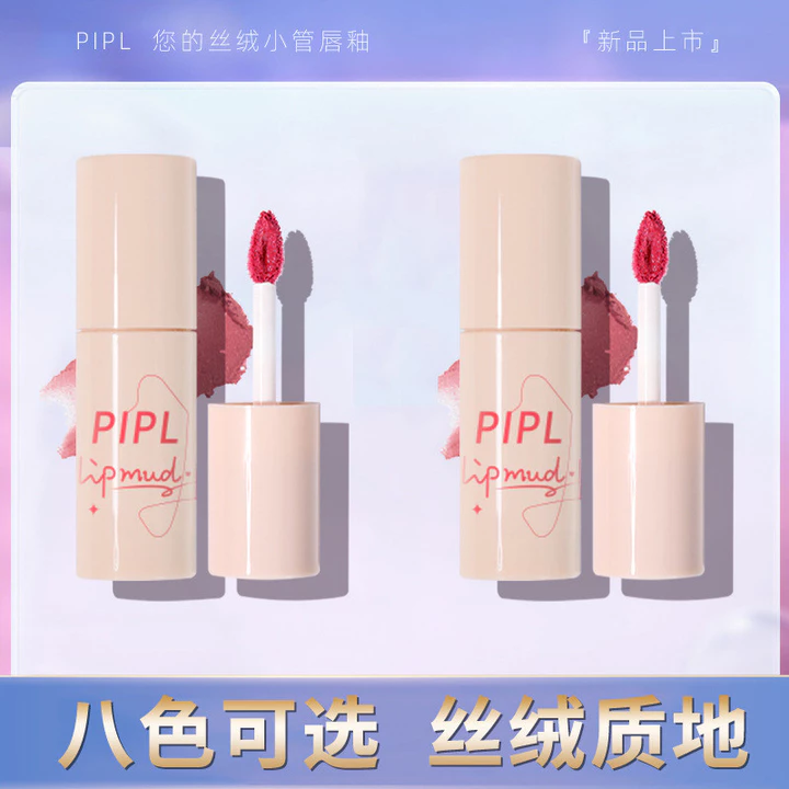 PIPL Son Bóng Matte Velvet Matte Lâu Dài Nữ Niche Thương Hiệu Son Môi Giá Rẻ Phong Cách Học Sinh Son Bóng Son Bóng