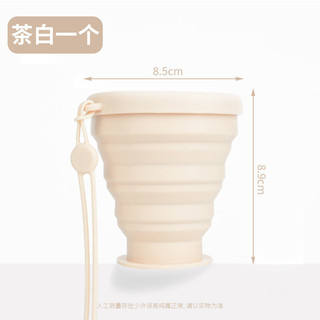 Cốc nước súc miệng gập gọn, cấp thực phẩm, di động cho du lịch