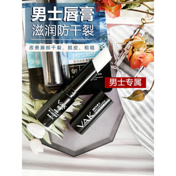 Nam Dưỡng Ẩm Son Môi Dưỡng Ẩm Chống Nứt Lột Làm Mới Không Greasy Phai Màu Lip Lines Bạc Hà Không Màu Hydrating Miệng Dầu