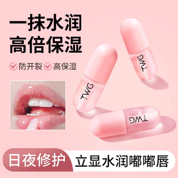 Vaseline Lip Oil Dưỡng Ẩm Dưỡng Ẩm Son Dưỡng Môi Dưỡng Ẩm Chống Khô Phai Màu Môi Đường Môi Lip Glaze Gloss Lip Mask Nữ Sản Phẩm Chính Hãng