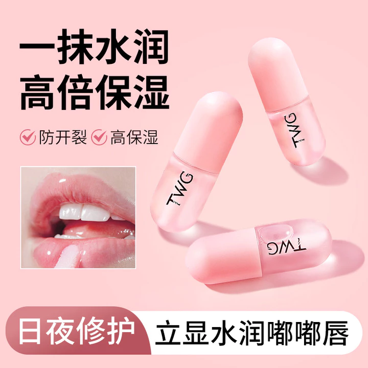 Vaseline Lip Oil Dưỡng Ẩm Dưỡng Ẩm Son Dưỡng Môi Dưỡng Ẩm Chống Khô Phai Màu Môi Đường Môi Lip Glaze Gloss Lip Mask Nữ Sản Phẩm Chính Hãng