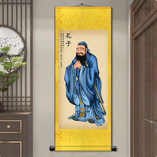 Sách Khổng Tử Đối Tượng Chân Dung Cuộn Tranh Master Tranh Lụa Khổng Tử Treo Tượng Văn Hóa Khổng Tử 26.3.12