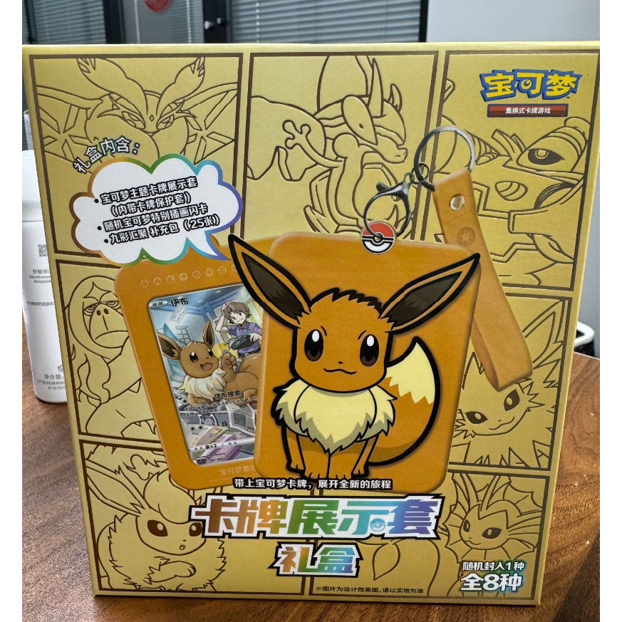Pokemon S-Trung Quốc TCG Eevee Card Khung Hiển Thị Hộp Quà Kín Chín Màu ...