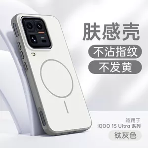 Ốp Điện Thoại Từ Tính Cho iQOO15 15Ultra Boundless Skin-Feel Siêu Mỏng Tản Nhiệt Bao Gồm Tất Cả