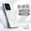 Ốp Điện Thoại Từ Tính Cho iQOO15 15Ultra Boundless Skin-Feel Siêu Mỏng Tản Nhiệt Bao Gồm Tất Cả