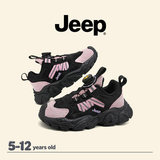 JEEP Bé Trai Bé Gái Giày Chạy Bộ Mùa Xuân Nhẹ Chống Trơn Trượt Thoải Mái Trẻ Em Dạo Phố Giày Thể Thao