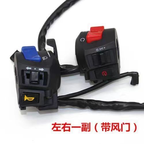 Xe Máy Ba Lô Honda CG125 150 200 Đa Năng FXD Trái Phải Tay Cầm Ghế Công Tắc Lắp Ráp Miễn Phí Vận Chuyển
