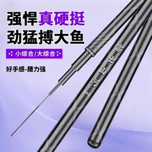Cần Câu Cá Carbon Siêu Cứng và Siêu Nhẹ - Phù Hợp Cho Cá Chép lớn