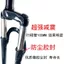 Xe đạp leo núi với hệ thống giảm xóc hiện đại và phanh đĩa, bánh đường kính 28.6 cm, chiều cao yên 87cm.