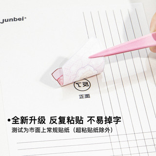 ((100 * 150mm) 20 tờ Nhãn dán cảnh quan Nhãn dán phụ trợ Phiên bản lưới Sổ tay tự làm Nhãn dán định vị trong suốt Loại phát hành một mặt Nhãn dán cảnh quan Junbei Nhãn dán phụ trợ