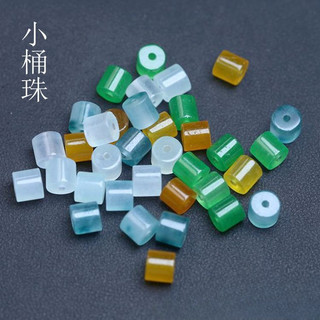 ((Bộ 20 Miếng) Trang sức DIY từ hạt ngọc jadeite Bashan, phù hợp làm vòng cổ hoặcbracelet)