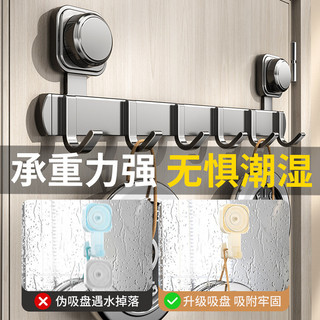 Hút Chân Không Mạnh Hút Móc Giá Đục Lỗ-Miễn Phí Chịu Lực Mạnh Phía Sau Cửa Treo Tường Hàng Móc Treo Lưu Trữ GYYS