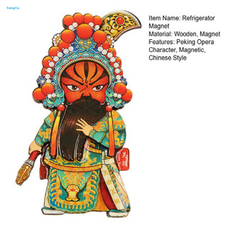Thai| Opera Vai Nam Châm Bắc Kinh Opera Gỗ Tủ Lạnh Nam Châm Phong Cách Trung Hoa Tủ Lạnh Trang Trí Nhà Bếp Nghệ Thuật Lưu Niệm Quà Tặng