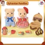 Sylvanian Families Doll and Furniture Set [Biscuit Bear Siblings - Picnic Lunch Set -] FS-60, ST Mark Certified, for ages 3 and up, Toy Dollhouse, EPOCH Corporation.