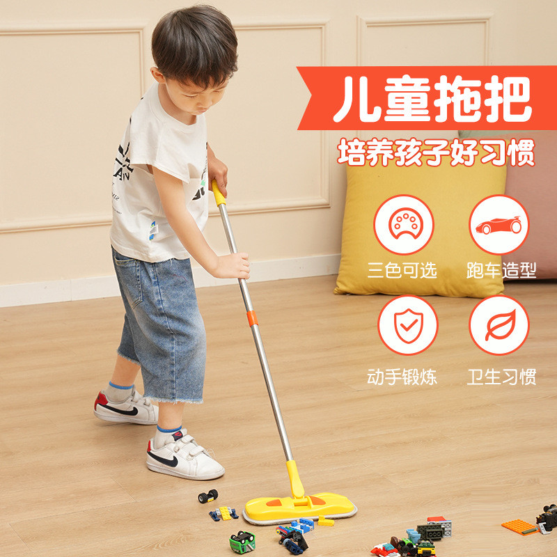 Trẻ Em Chuyên Dụng Cây Lau Nhà Mini Vệ Sinh Gia Đình Bé Chơi Nhà Đồ Chơi Mẫu Giáo Hoạt Hình Dễ Thương Thể Thao Cây Lau Nhà 26.1.20 D8YS