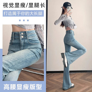 Quần jean nữ đũi cao ống loe ôm sát đính đá phong cách Hàn Quốc wash màu bigsize Closet Diary