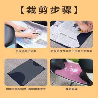 Vòng Lụa Xe Điện Chân Thảm Loại Bỏ Bụi Chống Mài Mòn Chống Trơn Trượt Chân Thảm Hoạt Hình Dễ Thương Xe Chân Thảm Toàn Bộ Tóc Cần Được Thợ May Bởi Chính Mình