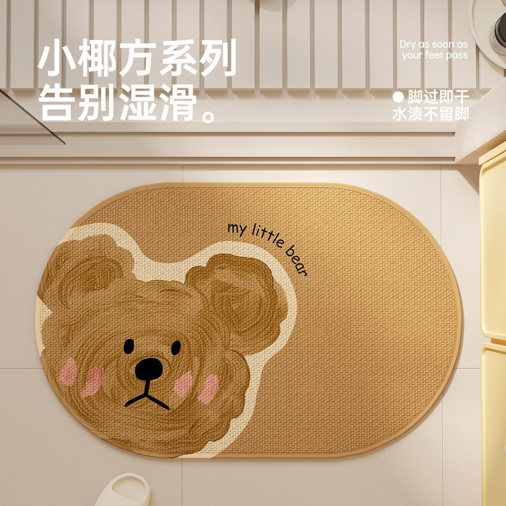 [Gấu Con Dễ Thương] Thảm Lau Chân Vải Lanh Cao Cấp - Thấm Hút Nước Thần Tốc & Khô Nhanh Chống Trượt Decor Nhà Tắm, Phòng Ngủ Siêu Xinh