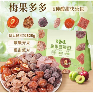 Ô MAI TỔNG HỢP MIX 6 VỊ GÓI 525G
