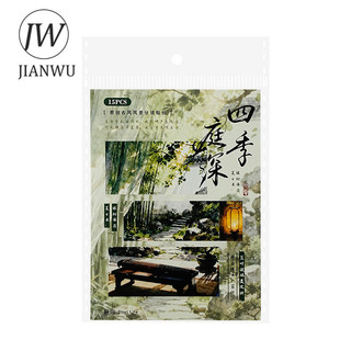 JIANWU Bốn Mùa Vườn Sâu Series Vintage Hoa Sân Phong Cảnh Chất Liệu Cắt Dán PET Nhãn Dán Sáng Tạo Tạp Chí Văn Phòng Phẩm