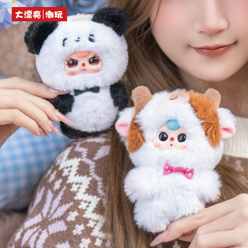 Bé Ba Tuổi Mini Động Vật Thế Giới Sang Trọng Bí Ẩn Hộp Búp Bê Mặt Dây Chuyền Búp Bê Món Quà Bất Ngờ