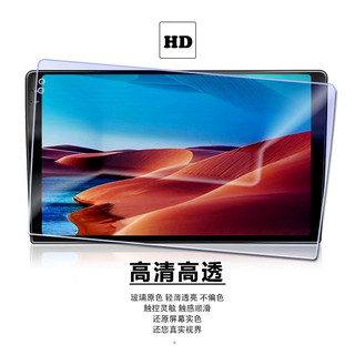 Mới Android 2K Điều Hướng Màn Hình Lớn Phim Cường Lực Sửa Đổi Điều Khiển Trung Tâm Đảo Ngược Video Phim Bảo Vệ Tất Cả Trong Một Màn Hình HD
