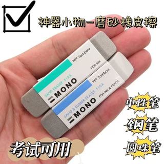 ✅ Không để lại dấu vết ✅ Trong Kho Dành cho sinh viên Tẩy mờ Ít hao mòn Bút gel xóa được ➳Mới Mờ Tẩy Sạch Không Dấu Xóa Bút Gel Bi Lớn Full Cát Màu Cao Giá Trị Siêu Sạch♛