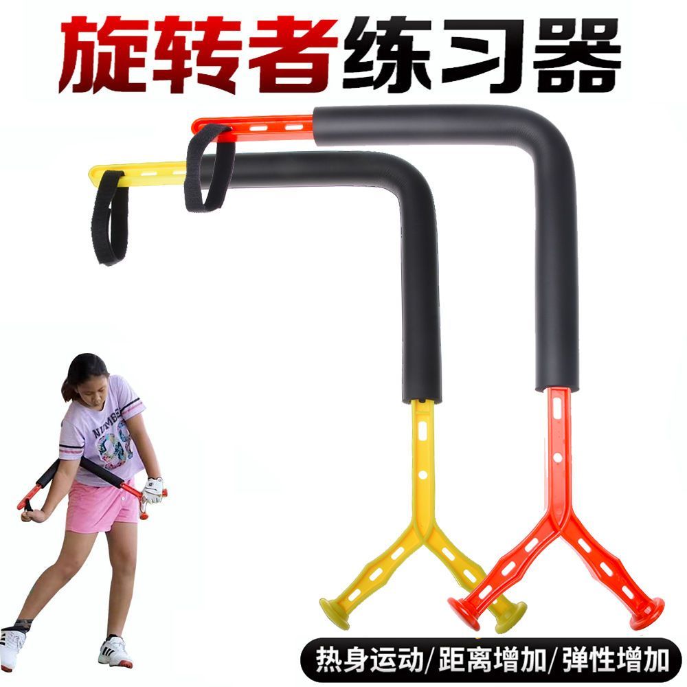 Máy luyện swing golf trong nhà - Chỉnh sửa động tácswing chính xác