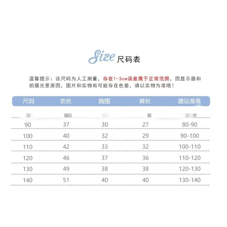 Bộ đồ ngắn tay bé trai Khâu chữ phong cách phương Tây Bộ đồ hai mảnh Quần áo mùa hè trẻ em 90-140 Size Y0DU