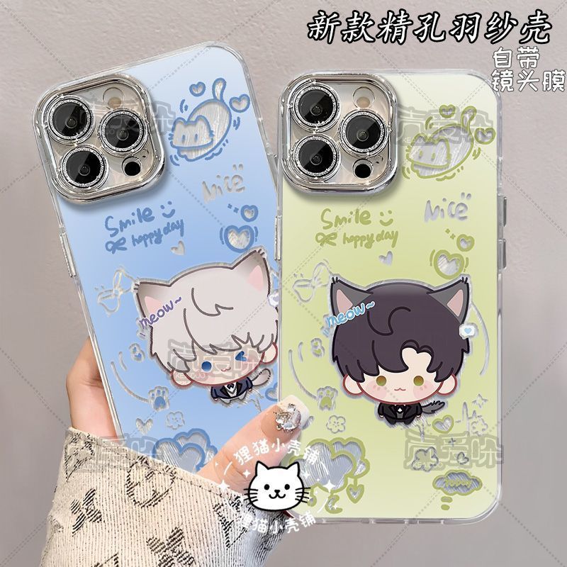 Love and Deepspace / Xavier / Rafayel / Sillus / Zayne / Caleb / Love and Deep Space Sylus Back to Qi Yu Qin Che Vỏ Điện Thoại iPhone16 / hgge