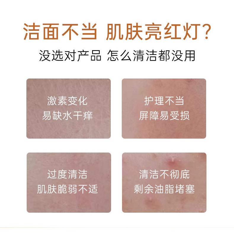 Han Jilian Quả óc chó Làm sạch bong bóng nhỏ Sữa rửa mặt Axit amin Làm mới Kiểm soát dầu Peptide Bọt Làm sạch nhẹ nhàng 3.8