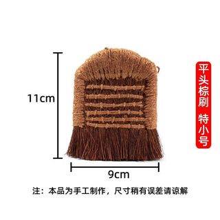 Bàn chải bánh bao truyền thống tay cầm màu nâu, không xơ, thiết kế phẳng