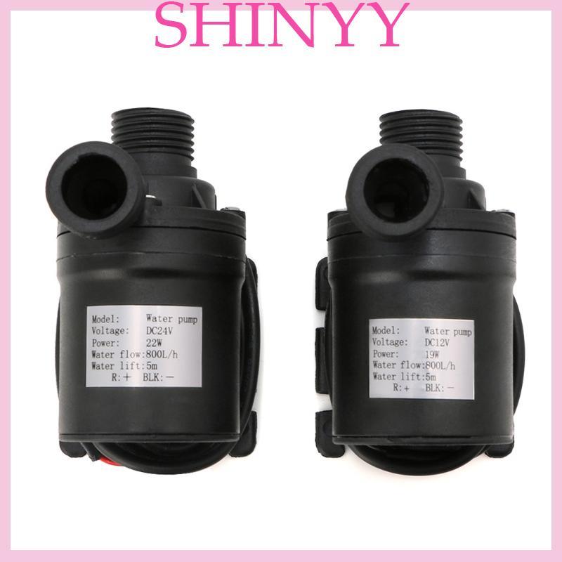 Máy bơm nước SHI 800L H 5m cho DC 12V 24V Công nghiệp không chổi than Nghiên cứu khoa học Aeros