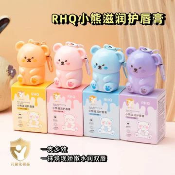 Trẻ Em Trẻ Em Dopamine Gấu Dễ Thương Son Dưỡng Ẩm Dưỡng Ẩm Cho Bé Chống Nứt Lột Mặt Dây Chuyền Son Dưỡng Môi Trẻ Em
