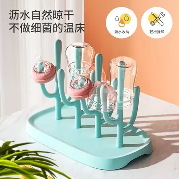 Giá đỡ bình sữa cho trẻ sơ sinh có thể tháo rời, giá đỡ bình sữa để ráo nước, giá đỡ bình sữa cho mẹ và bé, giá đỡ bình