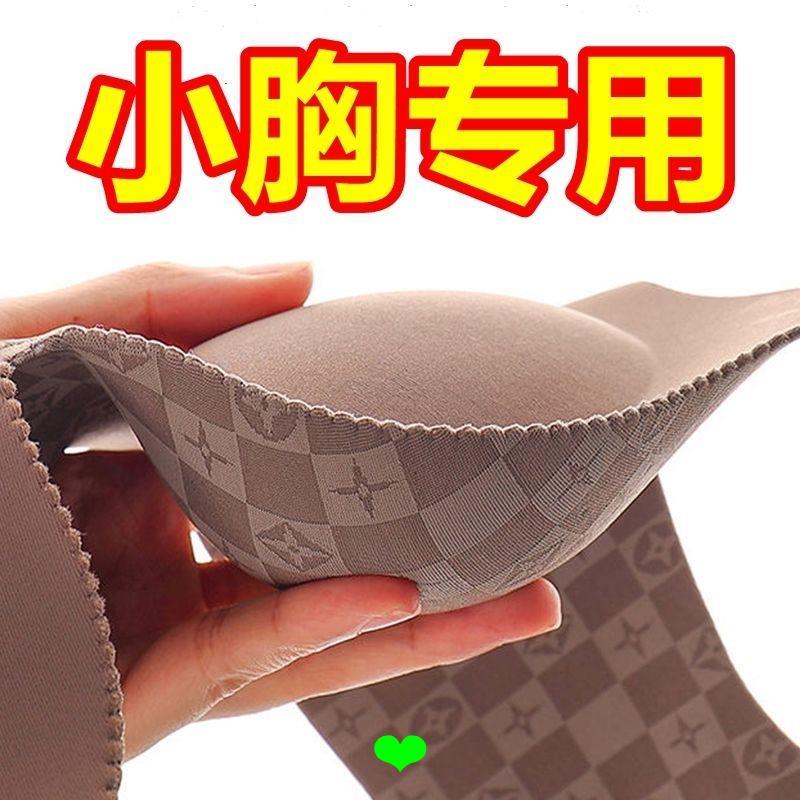 Bộ Đồ Lót Nữ Gợi Cảm Siêu Dày 6cm, Không Cần Vòng Thép