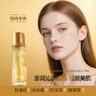 Bong bóng collagen tái cấu trúc tế bào sống Bolanmeng e 260317EE