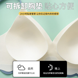 Thời Trang Mỏng Ngọt Ngào Liền Mạch Áo Ngực Nữ Push Up Áo Ngực Không Dây Thoải Mái Brassiere Quần Lót Nữ