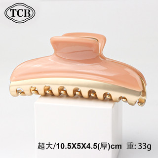 Kẹp Vuốt Tóc Lớn Acetate Màu Vàng Chất Lượng Cao - Phụ Kiện Tóc Cho Nữ 26HC304