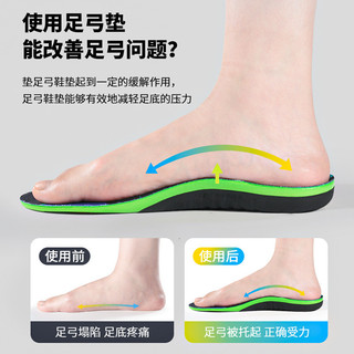 Đế Chỉnh Chân Đế Đế Đế Đế Phẳng Chân Chỉnh Valgus Bên Trong Tám-Character Arch Chỉnh Sửa Chân Dụng Cụ Tiện Dụng Đế Nam Nữ