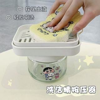 Xuất hiện Nâng cấp Máy giặt Báo chí bong bóng Chai rửa nhà bếp Đóng chai phụ Dung tích lớn Tạo bọt 26.3.20