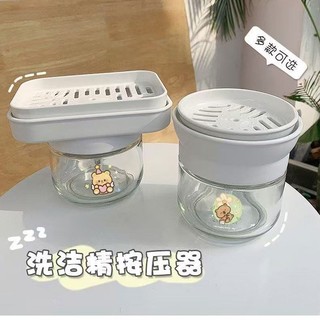 Xuất hiện Nâng cấp Máy giặt Báo chí bong bóng Chai rửa nhà bếp Đóng chai phụ Dung tích lớn Tạo bọt 26.3.20