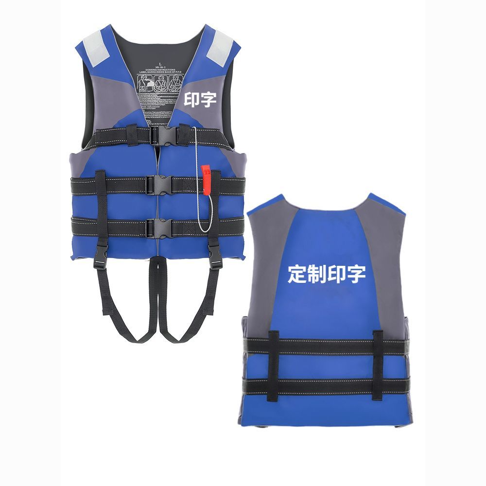 Áo phao bơi cho người lớn và trẻ em - Vest câu cá biển chuyên dụng