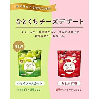 Món tráng miệng phô mai QBB 5 viên (40g)