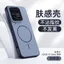 Ốp Điện Thoại Từ Tính Cho iQOO15 15Ultra Boundless Skin-Feel Siêu Mỏng Tản Nhiệt Bao Gồm Tất Cả